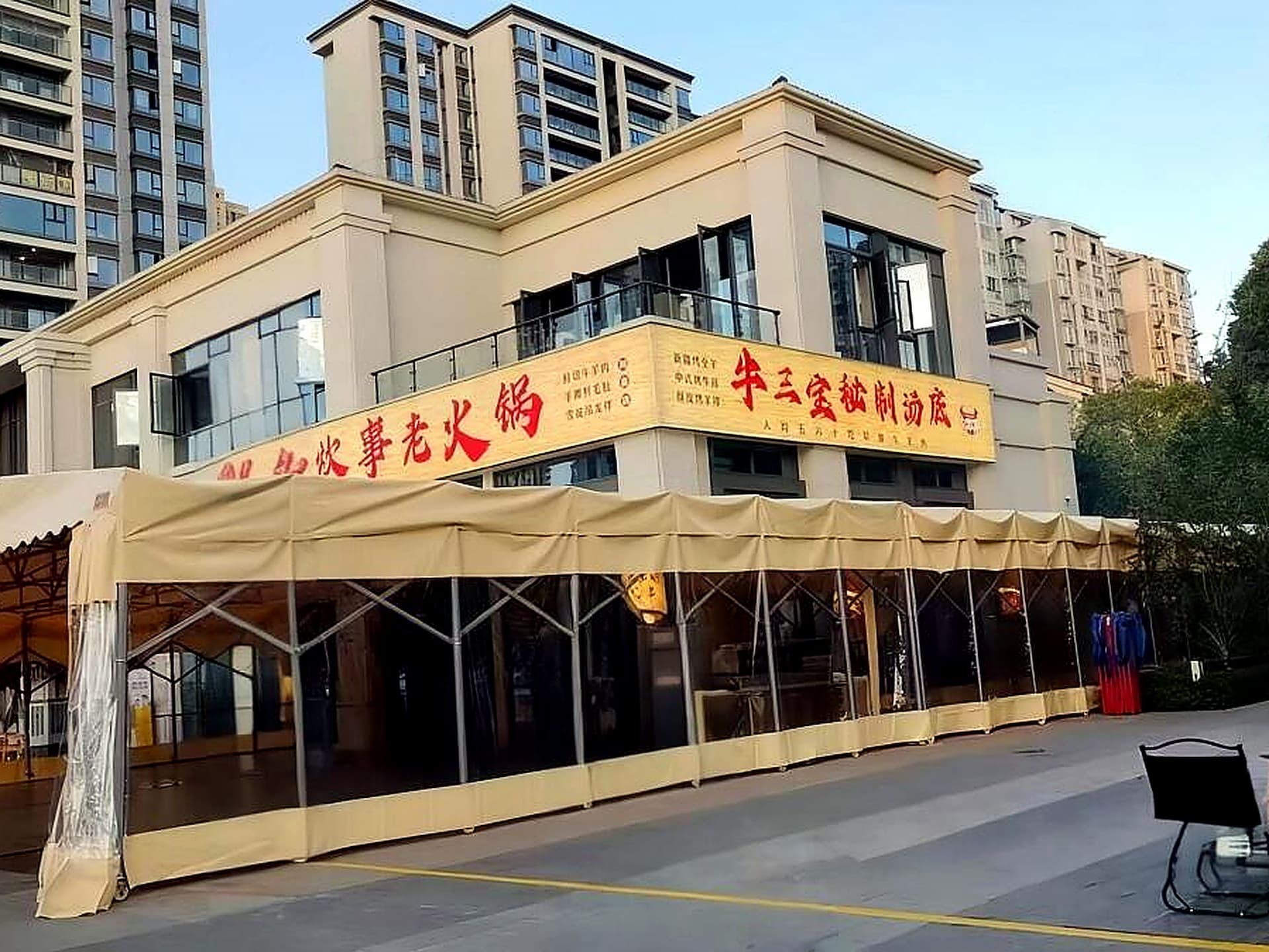 ArcRoof Retractable Canopy